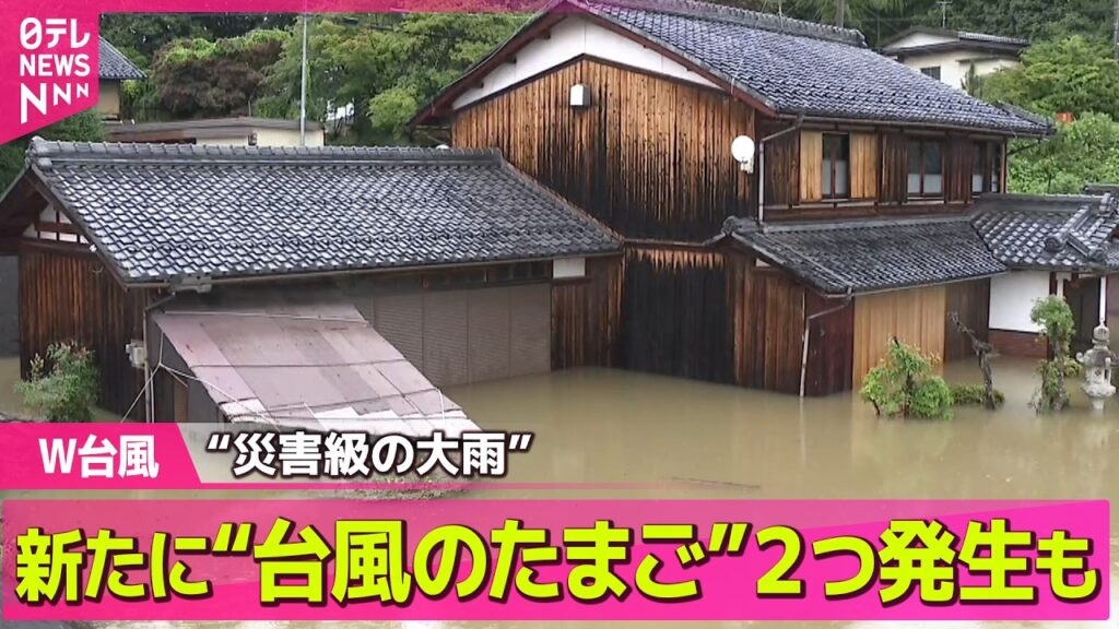 【台風ライブ】台風7号、温帯低気圧に　引き続き土砂災害に注意/ダブル台風で“災害級の大雨”列島各地に被害　新たな“2つのたまご”も…梅雨の間に再び？── 気象ニュースライブ（日テレNEWS LIVE）