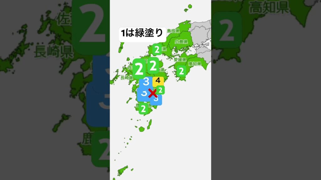震源・震度情報