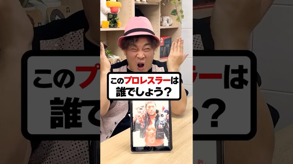結婚発表された新日本プロレスのSANADA選手！お相手は元SKEの桑原みずきさん！このプロレスラーは誰でしょう？#プロレス #プロレスラー #DDT #新日本プロレス