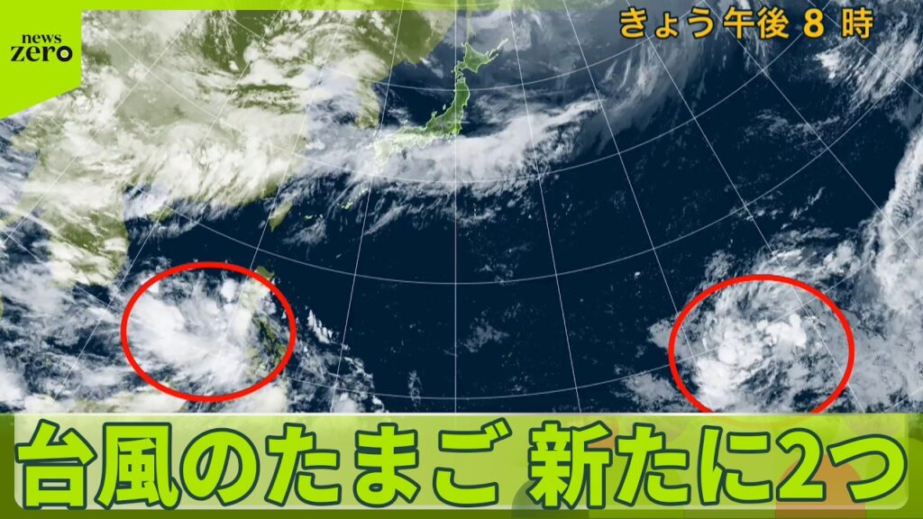 【九州にまた梅雨前線】警報級大雨のおそれ  “台風のたまご”も新たに2つ…再び「ダブル台風」か