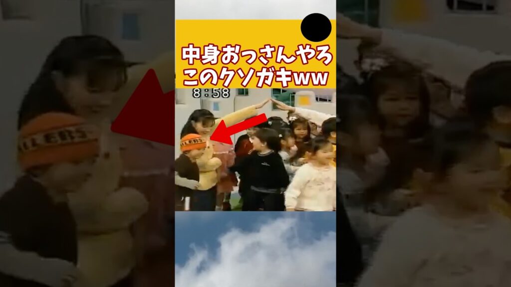 はいだしょうこ放送事故【おかあさんといっしょ】