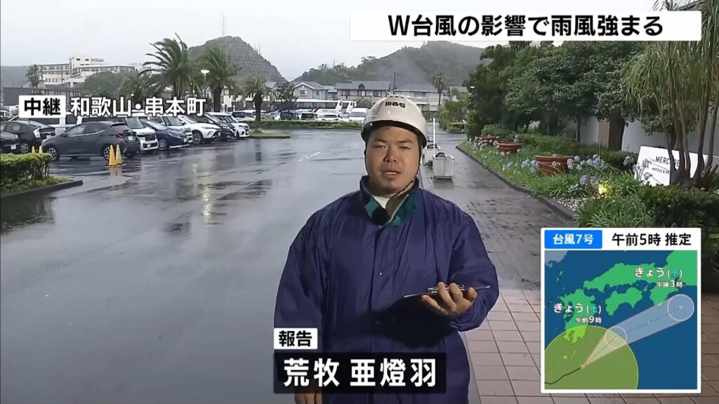 【中継】「台風７号」接近…和歌山・串本町では体があおられるような突風も（午前５時４０分現在）（2026年6月27日）