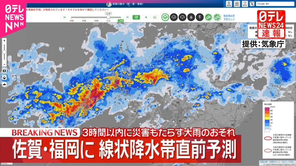 【速報】佐賀･福岡に線状降水帯直前予測  3時間以内に災害もたらす大雨のおそれ