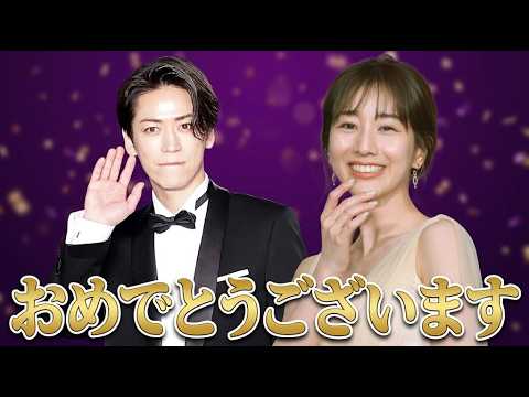 【超速報】亀梨和也が田中みな実と結婚と妊娠を発表