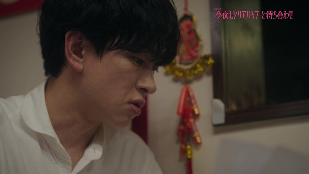【第2話みどころを放送前にちょい見せ120秒】#横山裕 × #関水渚 #今夜もシリアルキラーと待ち合わせ 主題歌 # SUPEREIGHT 新曲 #再咲 7月8日（水）よる11時放送