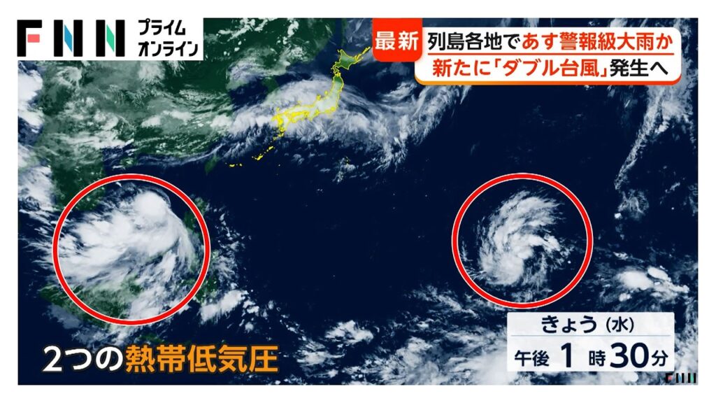 熱帯低気圧が2つ発生 また「ダブル台風」に警戒 2日は九州・四国・近畿・東海・関東甲信で警報級大雨か（2026年07月01日）