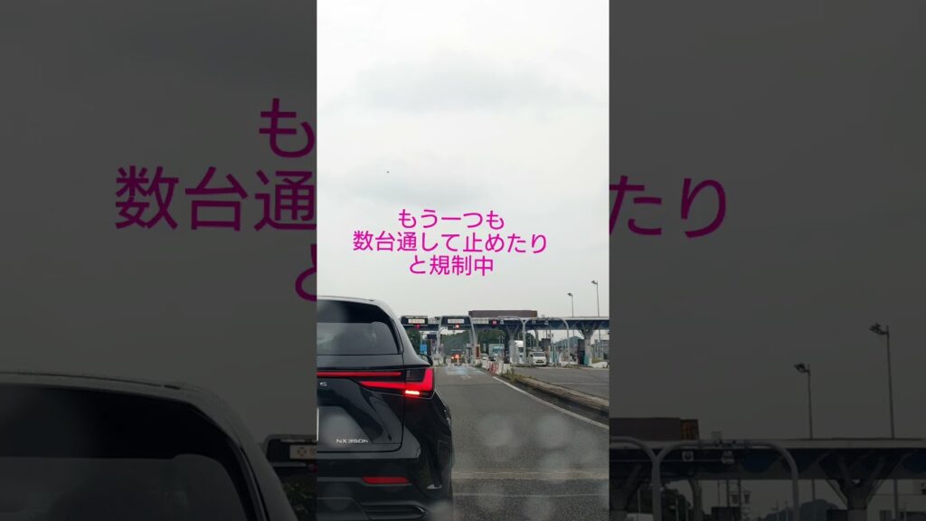 ETCゲート故障による高速道路出口の渋滞　待つしかないETC罰