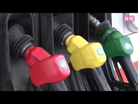 岩手県内ガソリン価格165円／L　前週比－0.2円　3週ぶりの値下がり (26/07/02 12:20)