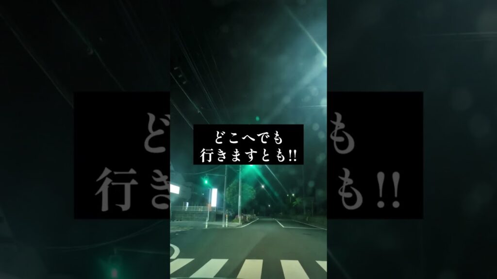 【放送事故】横浜ベイブリッジで車がビンタされました