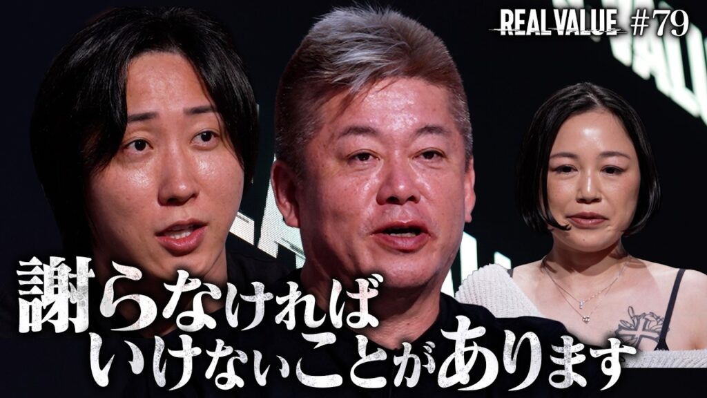 【リアル放送事故】番組アンチの元ヤンシングルマザーが殴り込み…溝口がガチ収録中止を決断した衝撃の理由とは?【REAL VALUE#79】 【リアル放送事故】番組アンチの元ヤンシングルマザーが殴り込み…溝口がガチ収録中止を決断した衝撃の理由とは?【REAL VALUE#79】