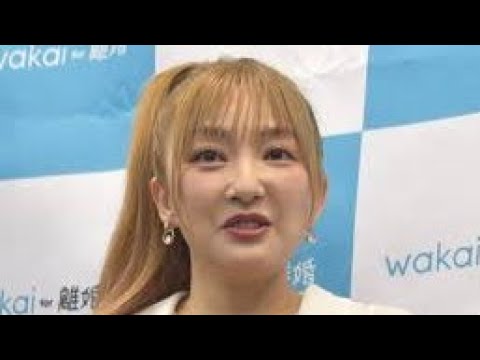 山田まりやが涙ではなく笑顔で離婚発表…「おめでとう」に込められた本当の意味とは？😢✨#山田まりや #草野とおる #離婚 #芸能ニュース #共同親権 #芸能界 #話題 #芸能人 #ニュース #エンタメ