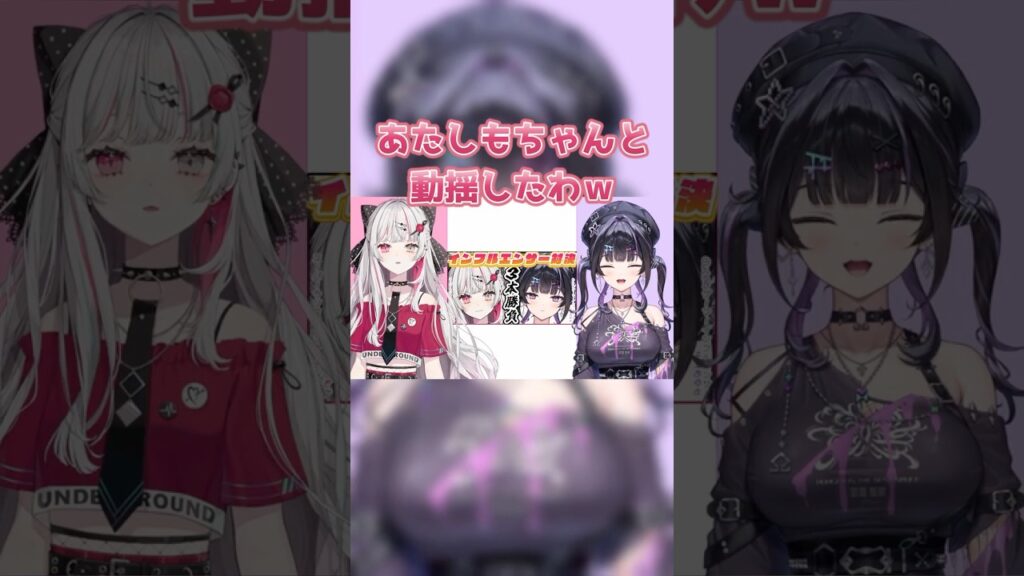 石神のぞみ先輩との初コラボで起きた放送事故【千凛あゆむ/石神のぞみ】