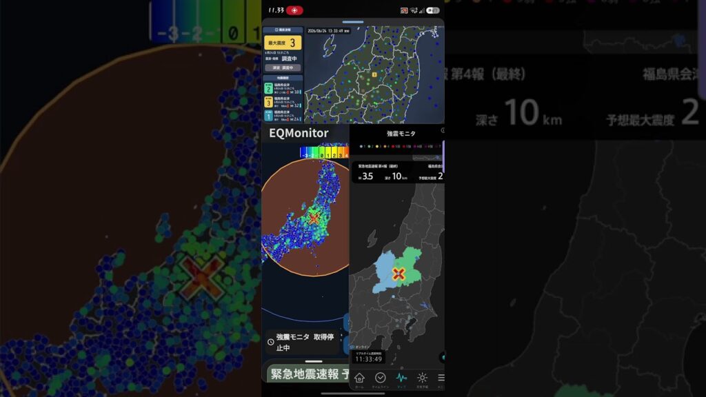 日本地震情報 マグニチュード：3.7 震源の深さ：10km 最大震源密度：3 震源地：福島県会津市 発生日時：2026年6月24日 11時31分