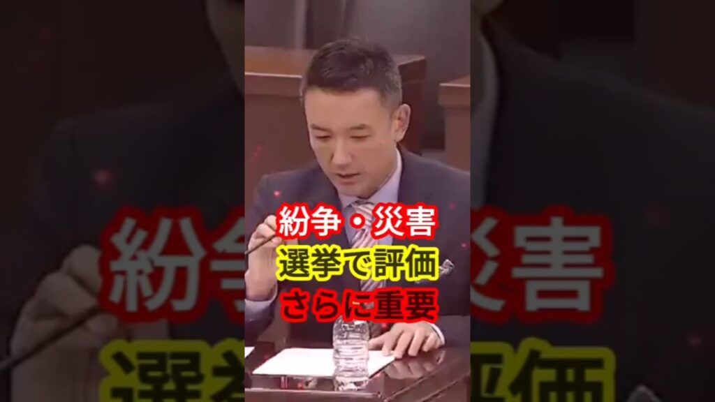 非常事態と任期延長は関係ある？
