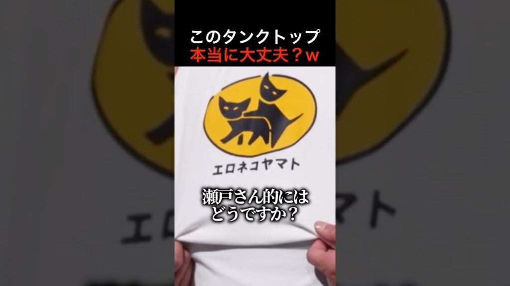 【放送事故】超大手企業のロゴをいじった結果..ww #shorts