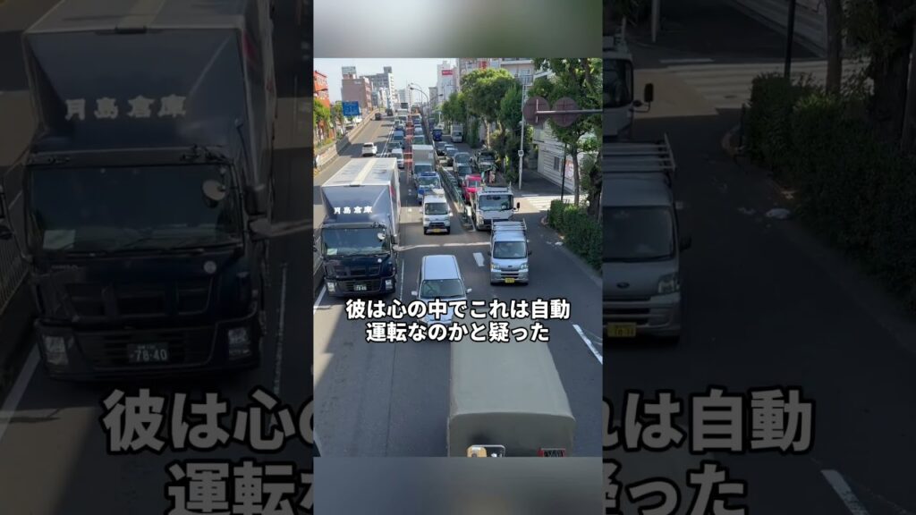 イギリス人エンジニアが日本に着いてすぐ渋滞時に日本車の異常な機能に衝撃を受けた