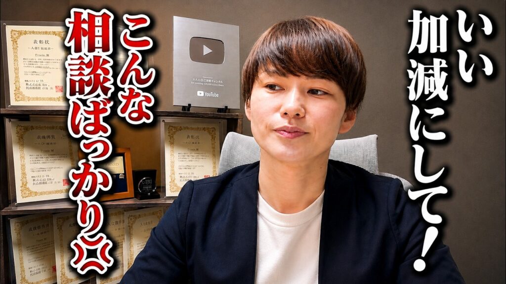 【婚活相談】43歳女性「子供は望まない代わりに、同年代のハイスペ男性希望」→何を夢見てるん？
