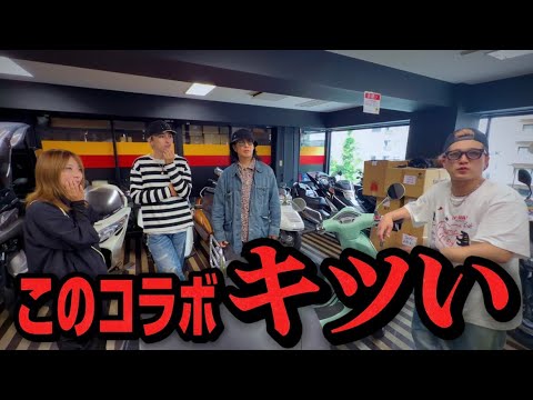 関東で有名なモトブロガーとコラボしたら放送事故レベルでした【アポロジック】