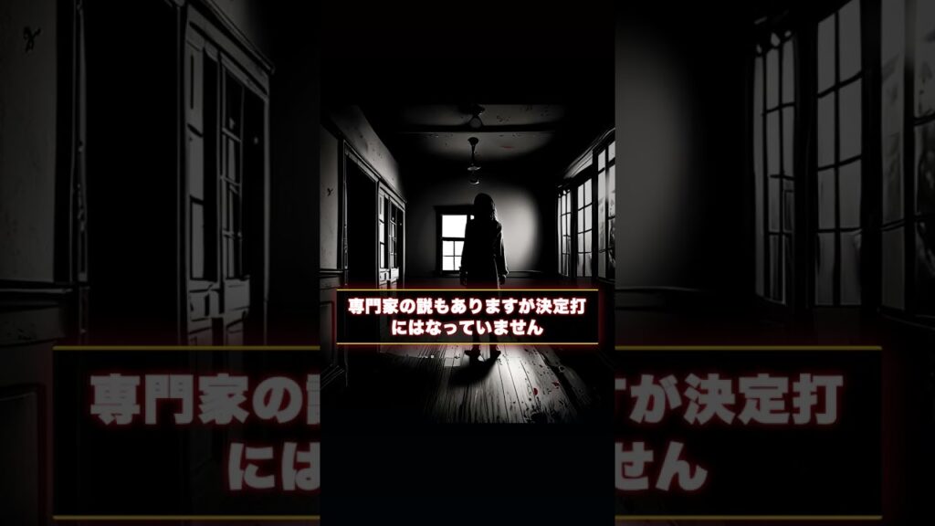 【放送事故】テレビを乗っ取った謎の男マックス・ヘッドルーム事件 #shorts #都市伝説 #ミステリー 【放送事故】テレビを乗っ取った謎の男マックス・ヘッドルーム事件 #shorts #都市伝説 #ミステリー