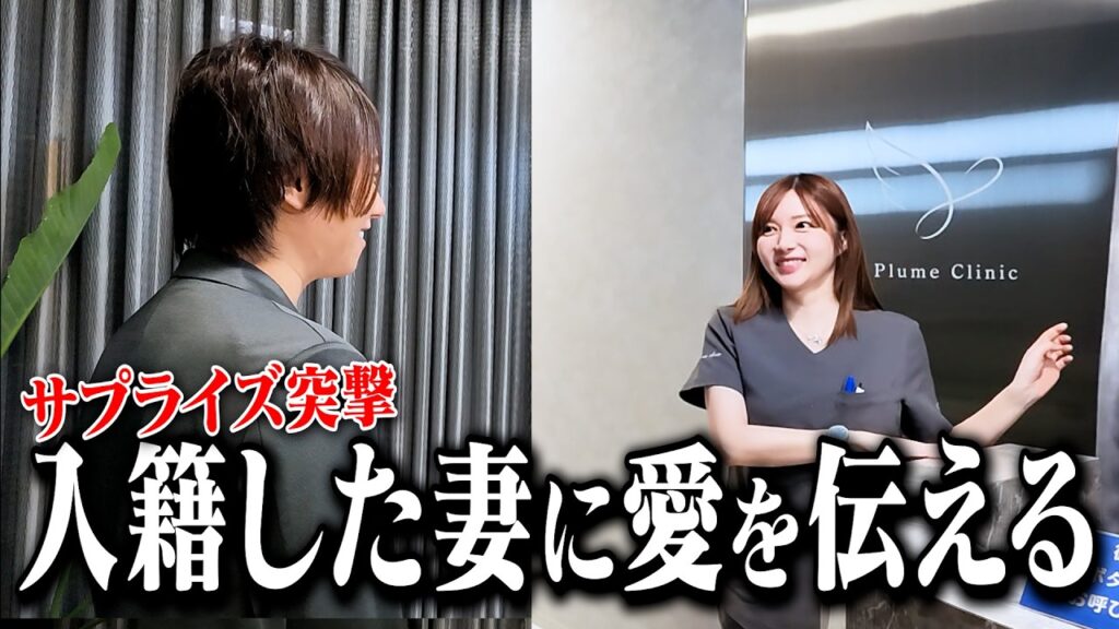 ヒカルchで結婚発表してから1ヶ月…、色々あったけど入籍したので改めて妻に愛と感謝を伝えに行きました