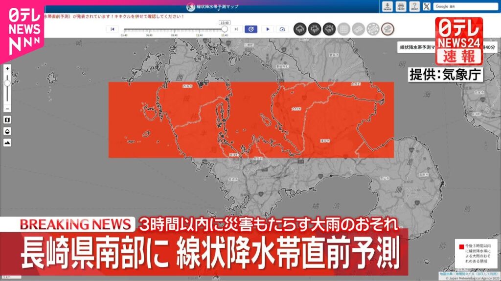 【速報】長崎県南部  3時間以内に「線状降水帯」発生の可能性