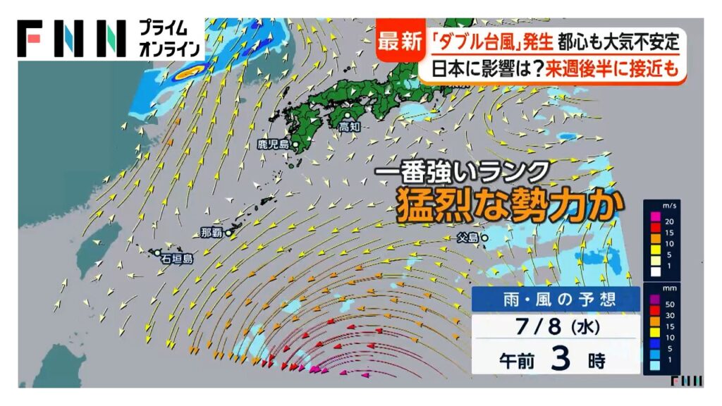 再びダブル台風発生 9号は急速に発達し来週後半に日本接近も 各地で海開きの中、大量の流木で遊泳中止になったビーチも(2026年07月03日) 再びダブル台風発生 9号は急速に発達し来週後半に日本接近も 各地で海開きの中、大量の流木で遊泳中止になったビーチも(2026年07月03日)
