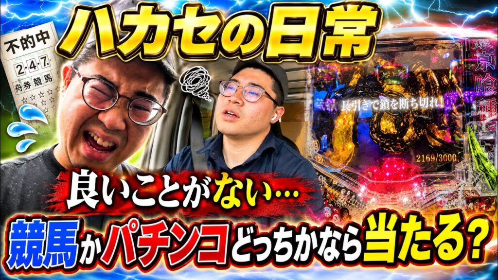 【日常】将来の事で悩む30歳独身の日常 【日常】将来の事で悩む30歳独身の日常
