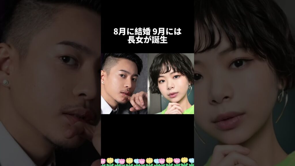 【速報】趣里と三山凌輝わずか4ヶ月で離婚を発表 #趣里 #三山凌輝 #離婚