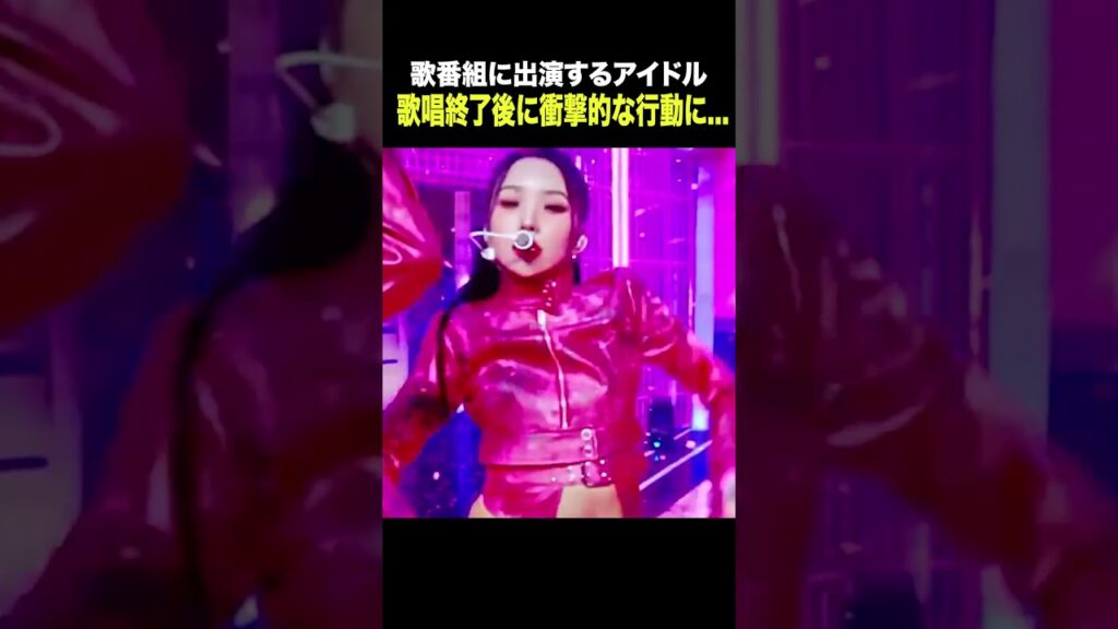 歌番組で放送事故の衝撃展開に #idle