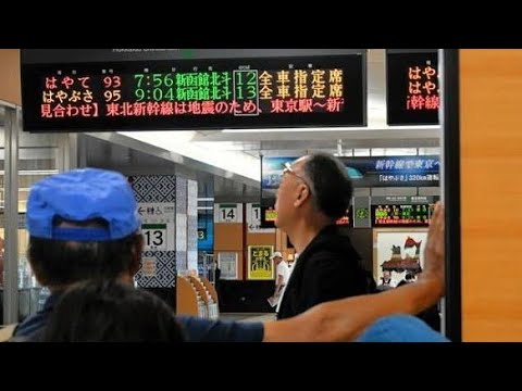 青森で震度6強、三陸はるか沖地震と関連か　「再来に警//手県沖を震源とする最大震