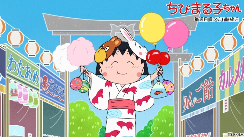 ちびまる子ちゃん　2026/7/12放送　第1538話「ヒロシのいないさくら家」「まる子、ボーナスが欲しい」の巻アニメ予告