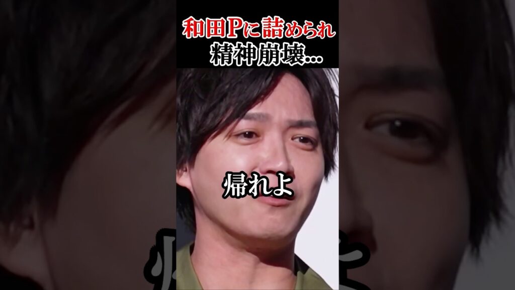 【衝撃】完全に放送事故…#リアルバリュー #溝口勇児 #ホリエモン#shorts