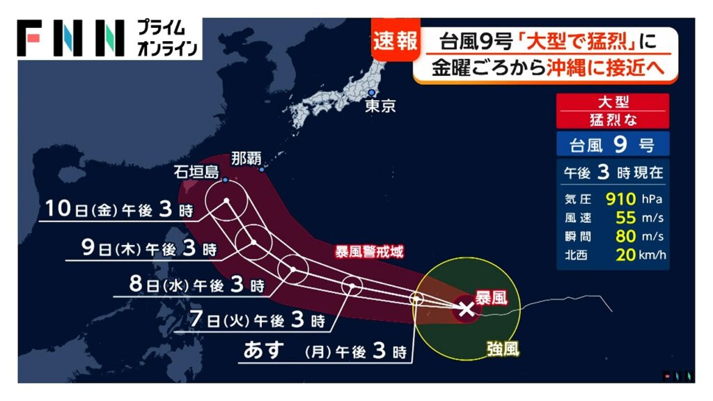 長崎に線状降水帯直前予測　熊本では昼前に発生　大型で猛烈な台風9号は10日頃に沖縄接近へ（2026年07月05日）