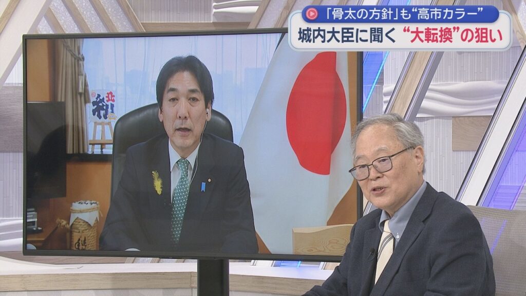 【高橋洋一が斬る】城内大臣緊急生出演！骨太を自ら解説“社会的割引率”をついに大臣が語る日が…森永康平とびっきり初参戦！骨太で長期金利上昇？はオールドメディアの無知「静岡でしか言えない他局だとピー入る」