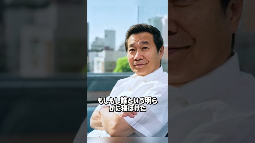 笑っていいともで放送事故を起こした芸能人10選 #三宅裕司 #芸能 #雑学 #映画 #gackt