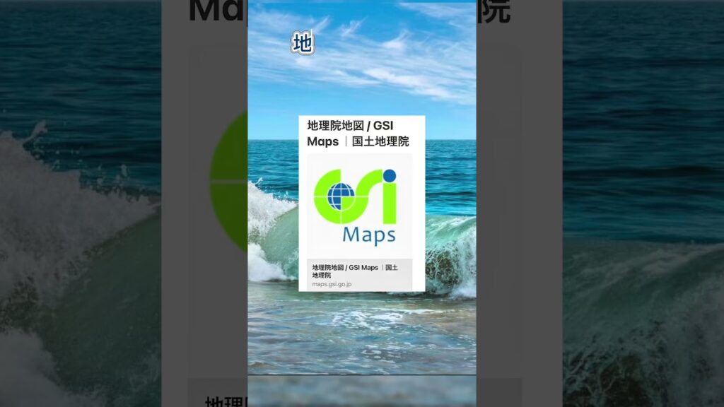 #ボランティア活動#南海トラフ巨大地震 による廿日市市の想定津波🌊#何事も地域共有で助け合い