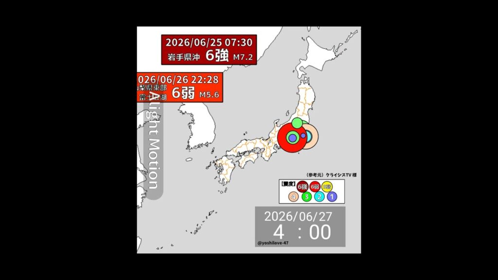 【可視化】2026年6月に起きた地震（震度1以上） #おすすめ #可視化 #比較 #地震 #防災 #青森 #山梨 #youtube #shorts #伸びろ #バズれ #雑学 #都道府県