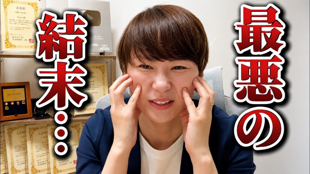 【入籍直前に男性ブチギレ】35歳婚活女性「あなたの親の干渉が無理...」→お前の方がヤバいわ