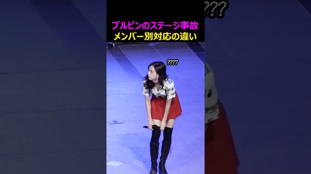 放送事故への対処で分かるブルピンの性格ｗｗ