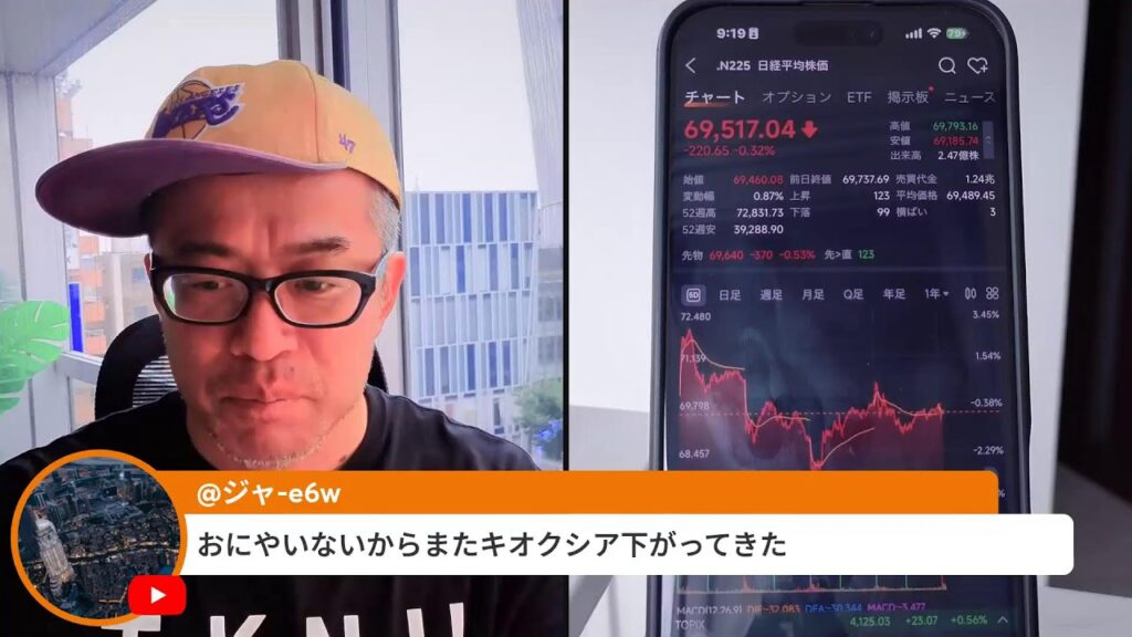 キオクシア-6%で7万5000円台に急落！原油安で米株反発、ダウは最高値、ナスも続伸