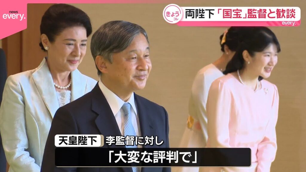 【天皇皇后両陛下】「日本芸術院賞」受賞者ら招いた茶会出席 【天皇皇后両陛下】「日本芸術院賞」受賞者ら招いた茶会出席