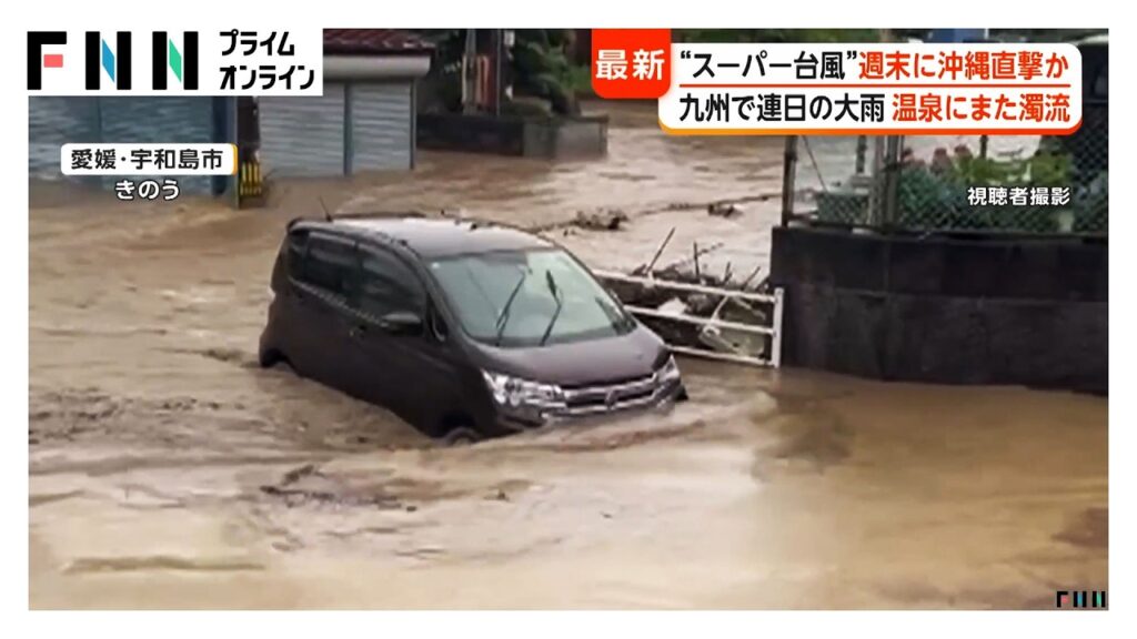 “スーパー台風”台風9号がサイパン直撃「屋根のトタンが全部飛んだ」 週末には沖縄直撃のおそれ 九州は連日大雨(2026年07月06日) “スーパー台風”台風9号がサイパン直撃「屋根のトタンが全部飛んだ」 週末には沖縄直撃のおそれ 九州は連日大雨(2026年07月06日)