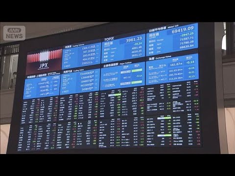 ETFが分配金捻出 「約1兆円売り発生で相場が崩れるか警戒」【知っておきたい!】【グッド!モーニング】(2026年7月6日) ETFが分配金捻出 「約1兆円売り発生で相場が崩れるか警戒」【知っておきたい!】【グッド!モーニング】(2026年7月6日)