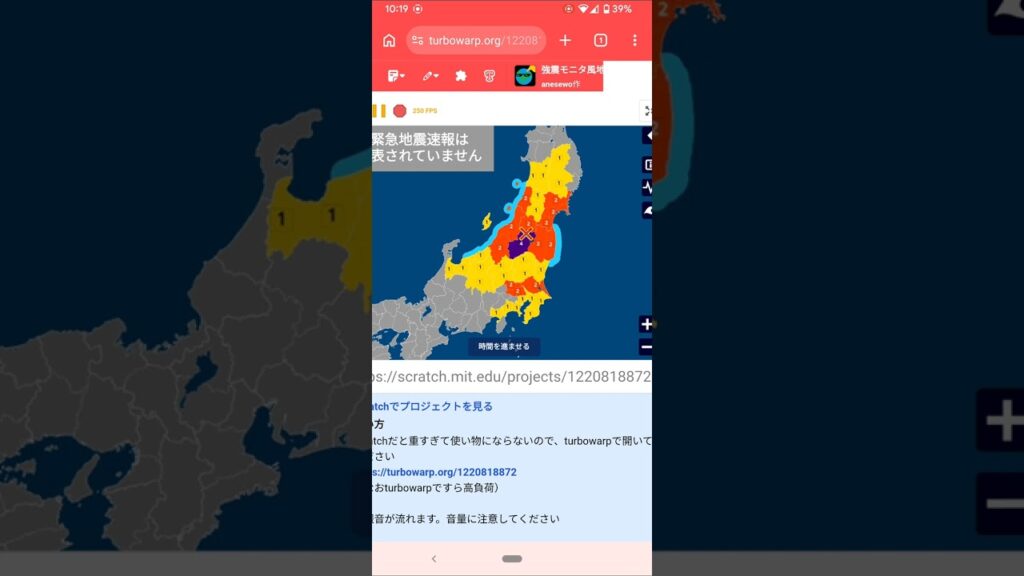 2026.7.5 もし自宅が震源の地震が発生したら（マグニチュード7）
