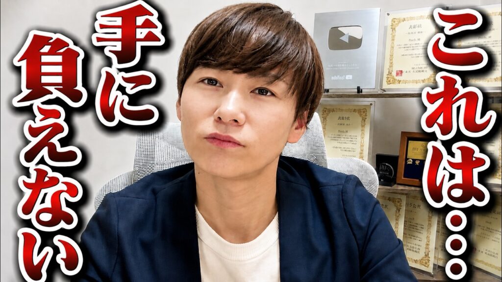 【悲惨】「年収700万じゃ生活レベル下がる」と3年付き合った彼氏を振った34歳OLの末路がエグすぎた
