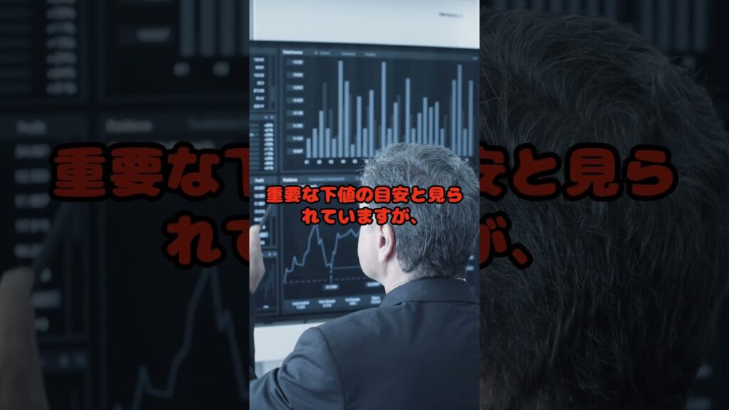 今日の株式市場！ #日本株 #投資 #日経平均