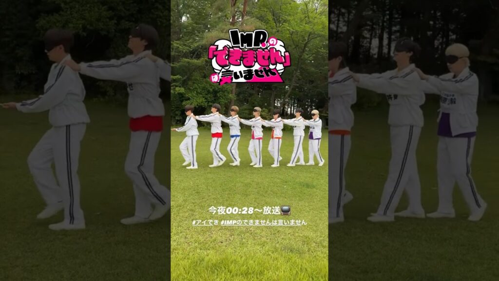 インスタストーリー 今夜放送♪"アイでき"(260704)