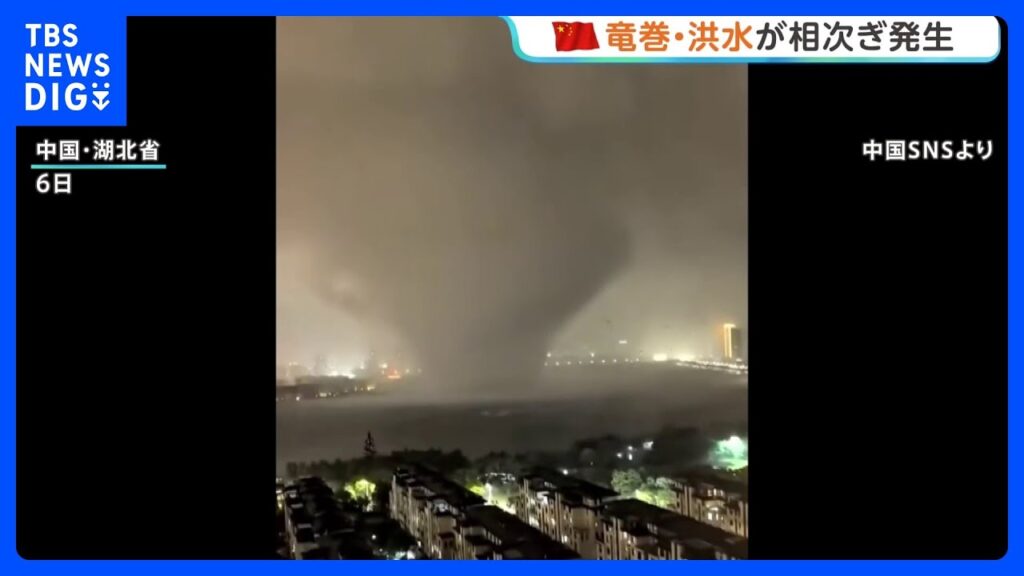 台風10号の影響か…中国南部で竜巻や洪水の被害相次ぐ 死者複数人｜TBS NEWS DIG