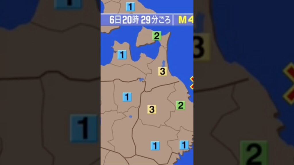 7/6 地震情報 20:29 岩手県沖 震度3 M4.5
