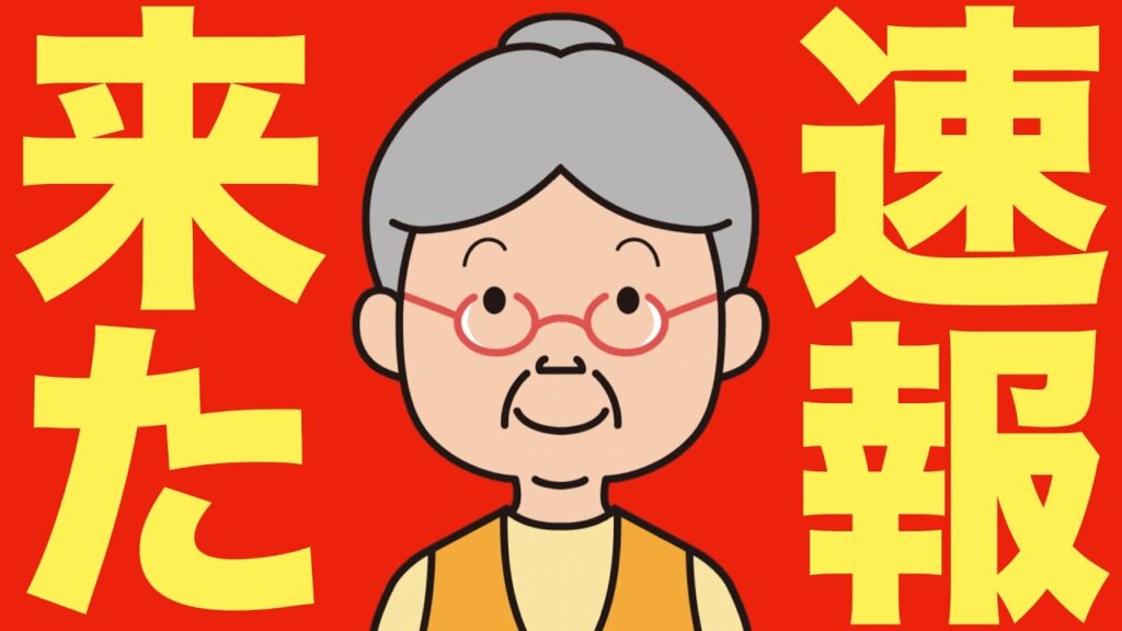 【米国株 7/7】時間外で相場が大きく動いています。